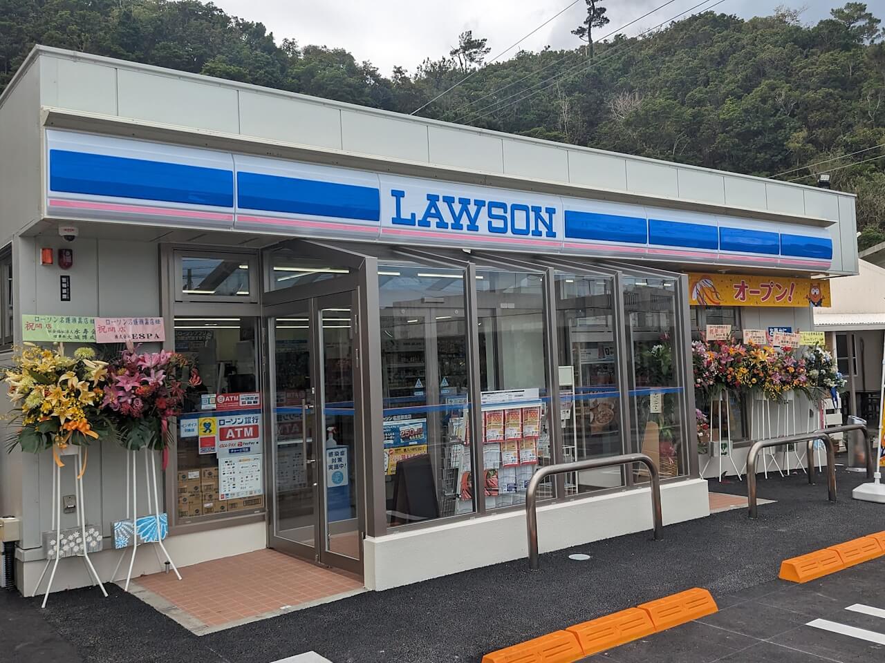 沖縄東側最北端「ローソン 名護瀬嵩店」2023年11月23日（木）オープン